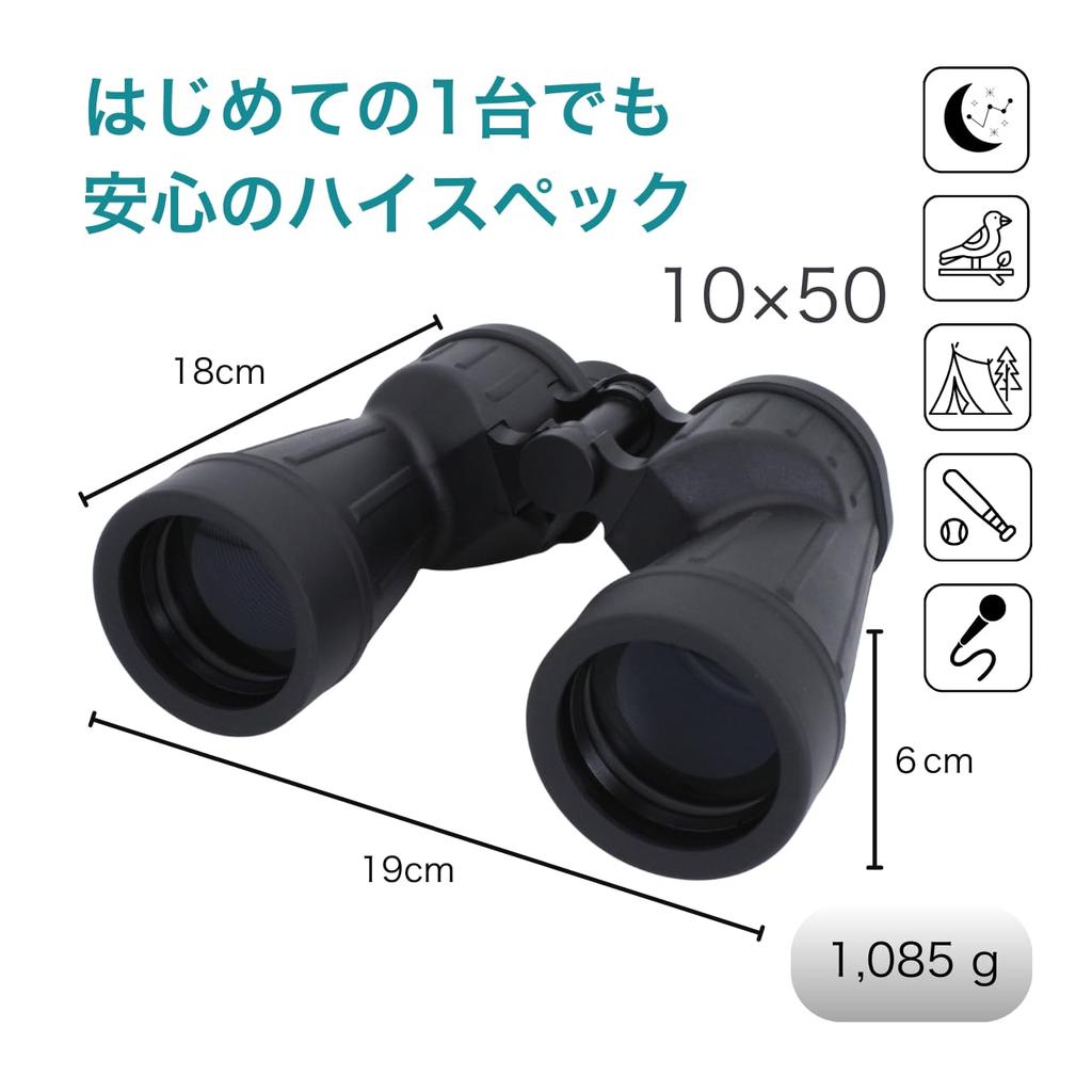 Suzukaze Binoculars 10x50 Astronomical Observation Premium Prism BaK4 FMC Waterproof Nitrogen Filled IPX6 Aluminum Alloy Body Bird Watching Live