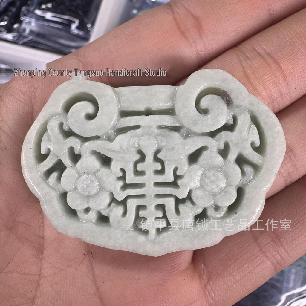Guizhou Green Jade Openwork Dragon and Phoenix Antique Pendant