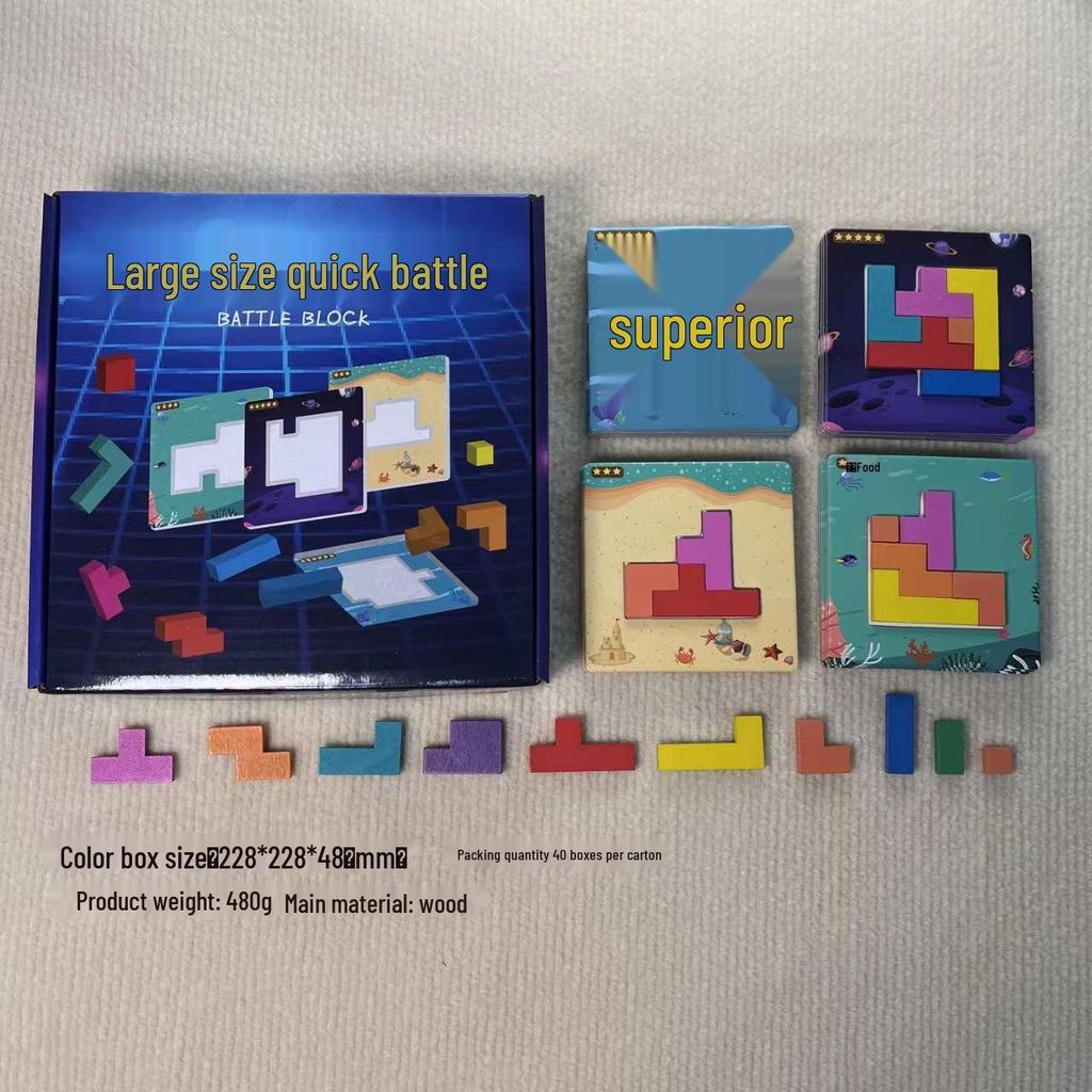 Quick-Thinking Parent-Child Educational Puzzle & Building Blocks Game