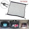 Auto-Kofferraum-Aufbewahrungsnetz für Nissan Rogue X-Trail XTRAIL T33 2025 2025 2025 Hinterer Lade-Nylon-Netz-Elastischer Organizer Aufgewertete Tasche