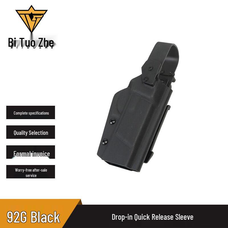 

Biture K-Board Thumb Lock Quick Draw Holster