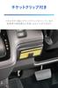 Carmate Honda ETC Cover for Custom (CARMATE) N-BOX (NZ866) N-BOX (JF5/JF6)