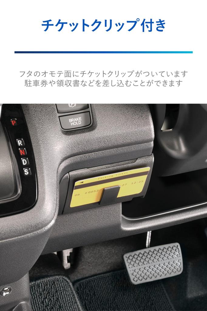 Carmate Honda ETC Cover for Custom (CARMATE) N-BOX (NZ866) N-BOX (JF5/JF6)