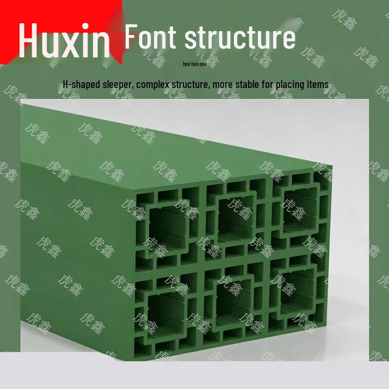 Huxin Green Composite Support Blocks