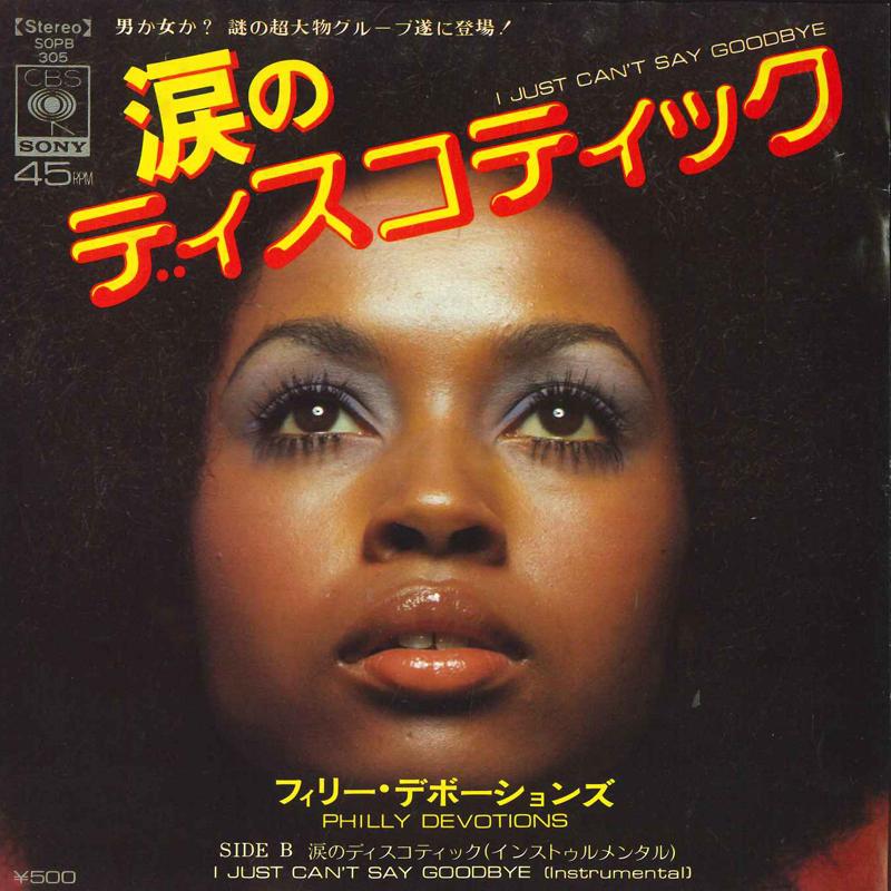 

7inch Record PHILLY DEVOTIONS - I Just Can t Say Goodbye SOPB305 CBS SONY 1975 Japan Dance & Electronica