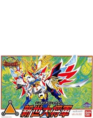 BB Senshi New SD Sengokuden: Legendary Great General Arc - Shinsei Daishogun (New World Great General) NO.120