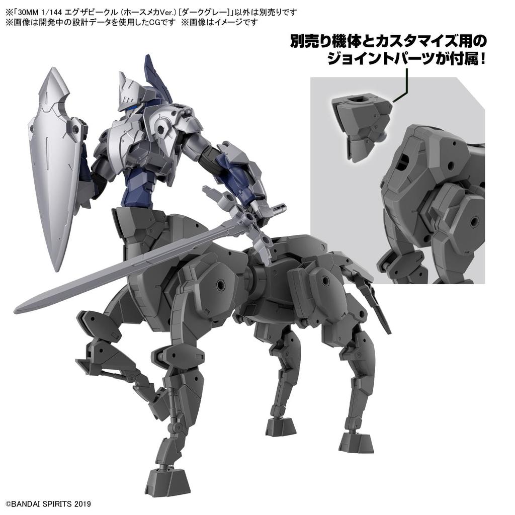 30MM Exa Vehicle Mecha Scale Plastic Model Kit (Horse Ver.) [Dark Gray] 1/144 Pre-Colored