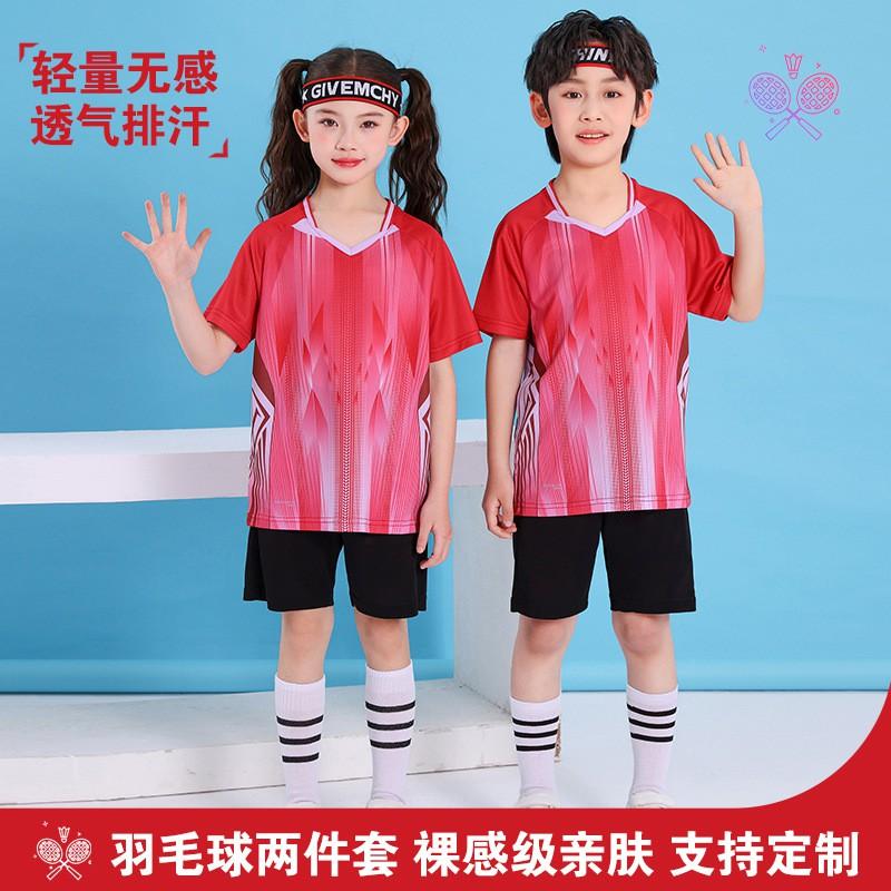 Kids Badminton Training Set Quick Dry Breathable Sportswear Boys Girls