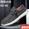 Large Size Old Beijing Cloth Shoes Korean Version Large Size Casual Trendy Man Breathable Light Lazy One Pedal Light Canvas Shoes