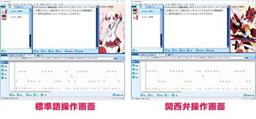 AHS VOICEROID2 Tsuina-chan SAHS-40136