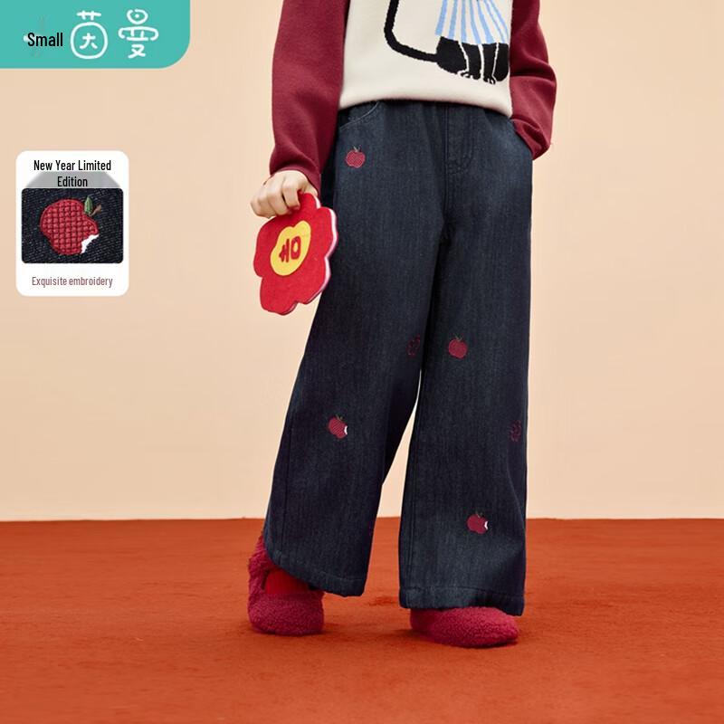 Xiaoyinman Girls Embroidered Warm Jeans 150