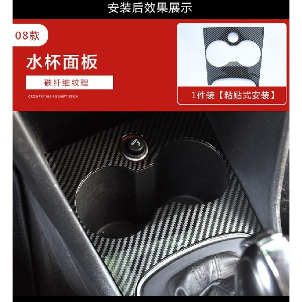 Car Styling For POLO 2011 2012 2013 2014 2015 2016 2017 2018 Carbon Fiber Decorative Sequin Air Outlet ABS Patch