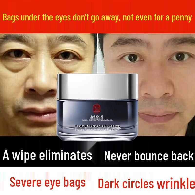 

Крем для глаз Tong Ren Tang от темных кругов и мешков под глазами