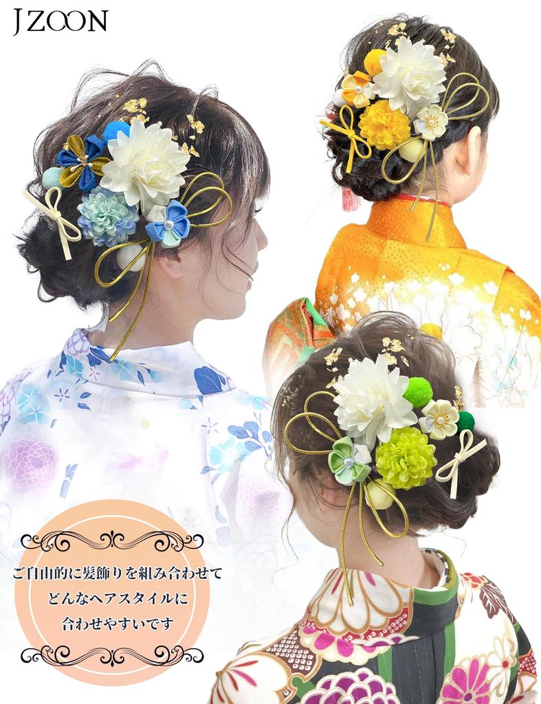 [JZOON] Coming-of-Age Ceremony Hair Ornament, Hair Accessory, Tsumami-zaiku (traditional Japanese fabric flower making), Chrysanthemum, Ping Pong