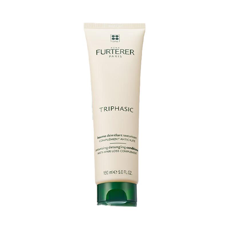 René Furterer Hair Strengthening & Smoothing Conditioner