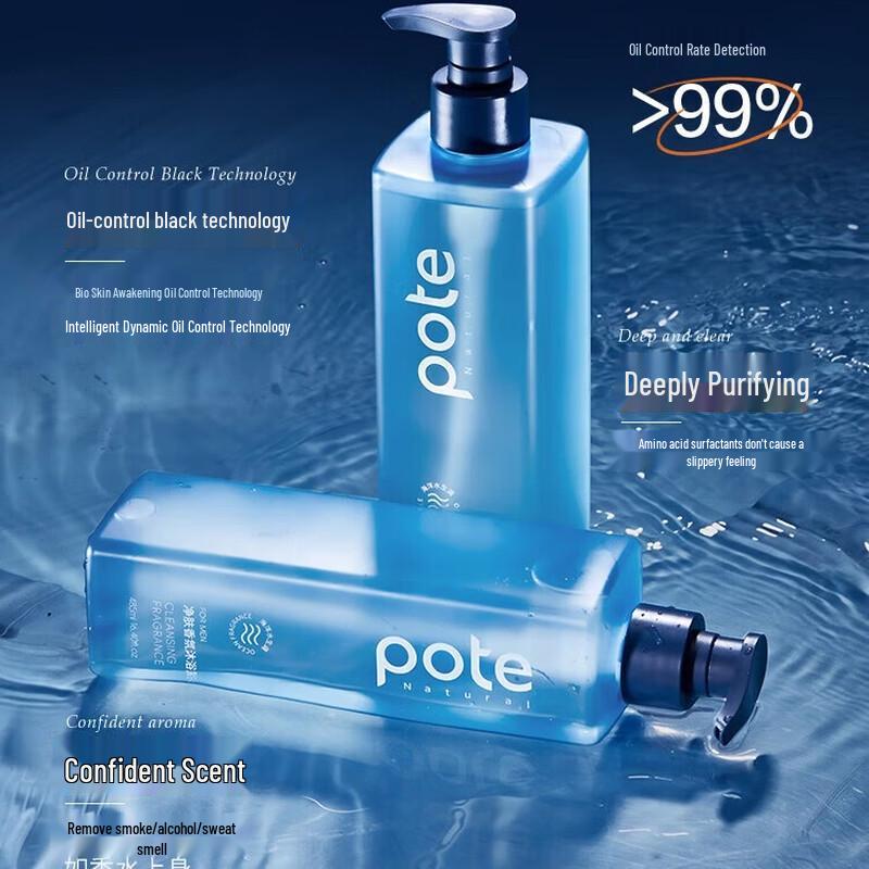 

Baitisi Men s Purifying Cologne Shower Gel