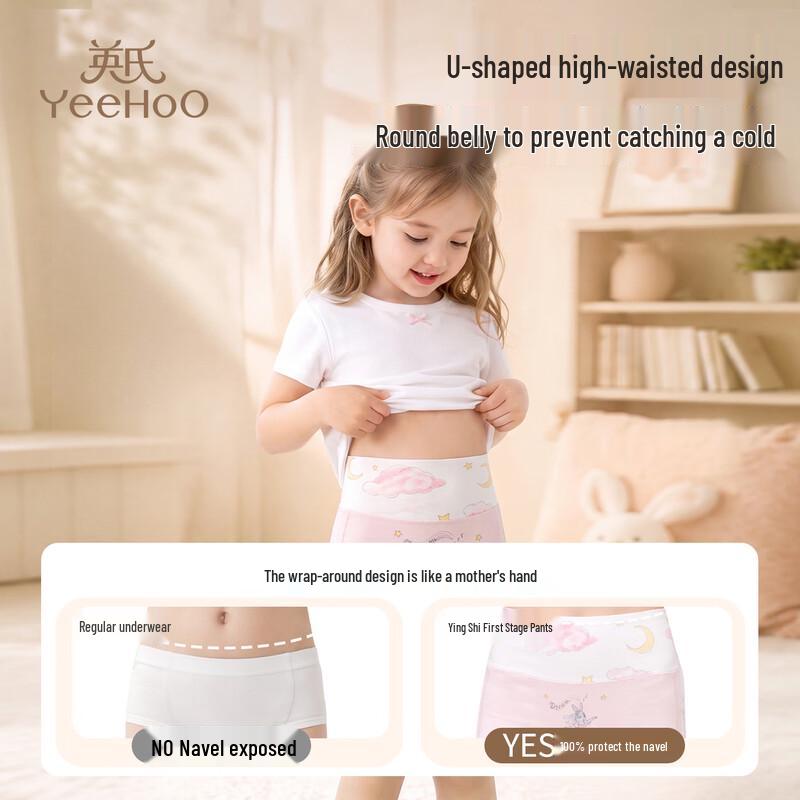 YeeHoO Kids' High-Waist Antibacterial Cotton Underwear