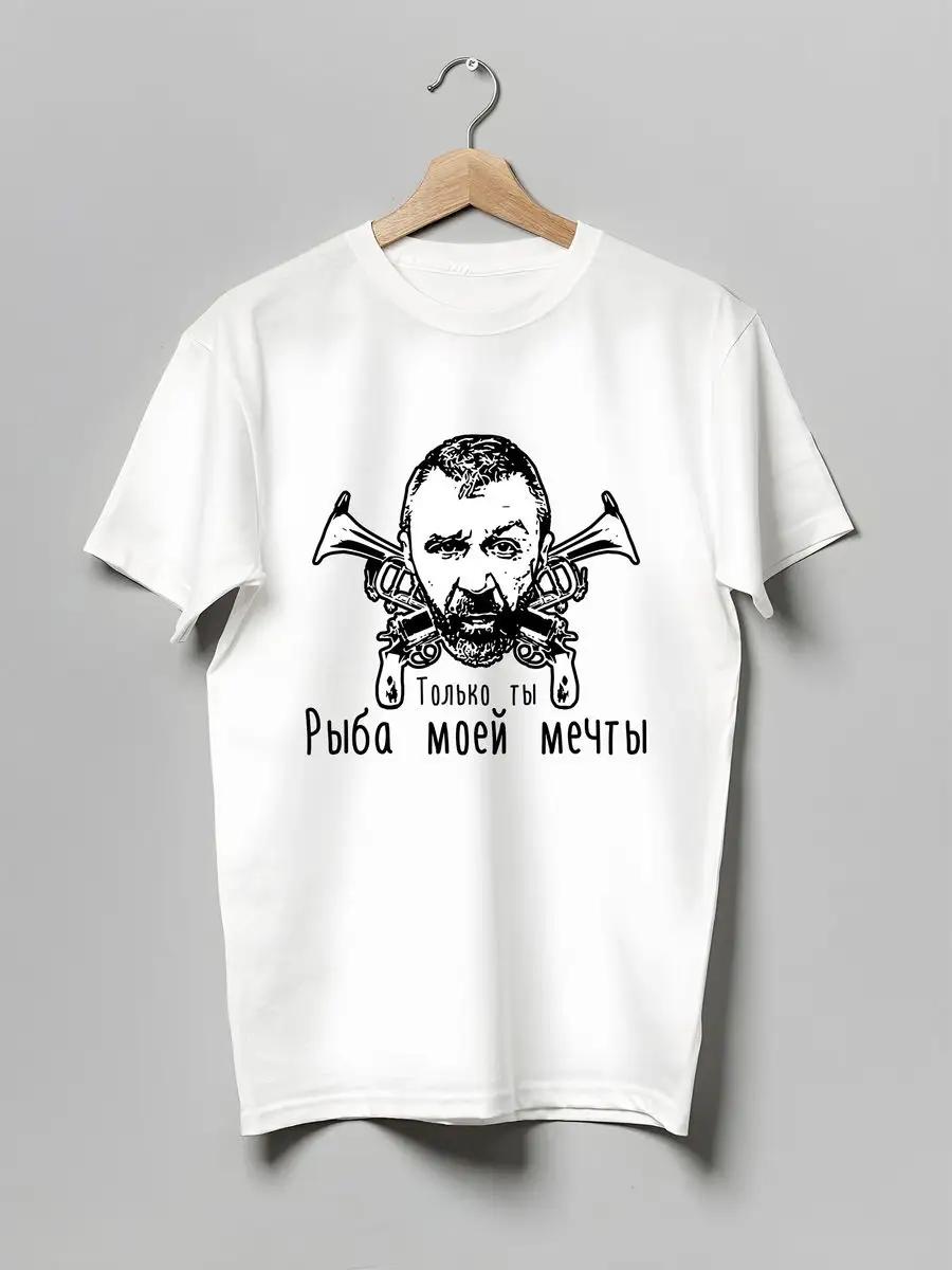 Kino t-shirt L