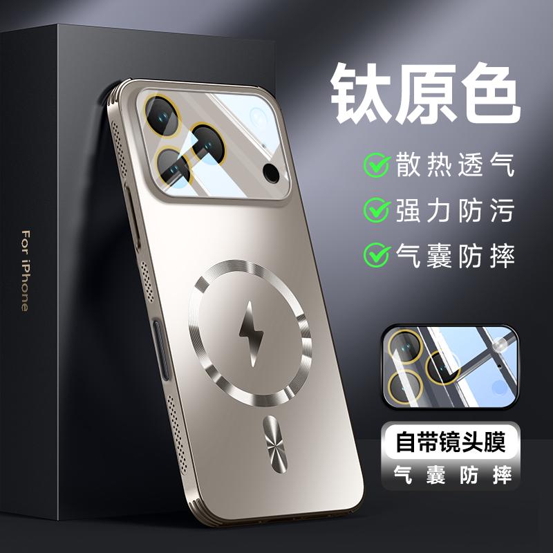 

Cooling Case For iPhone 17 Pro Max Ari MagSafe Magnetic Back Cover Camera Protection Shell Shockproof Bumper iPhone Air