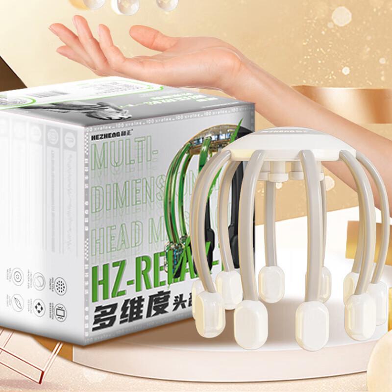 Hezheng Wellness Warmth Combo Set