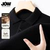 JOW Men's 100% Merino Wool Polo Sweater