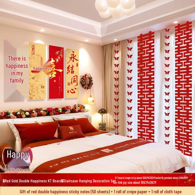 Pink Wedding Room Décor Set: Bride's Bedroom Double Happiness KT Board Bed Head Wall Décor