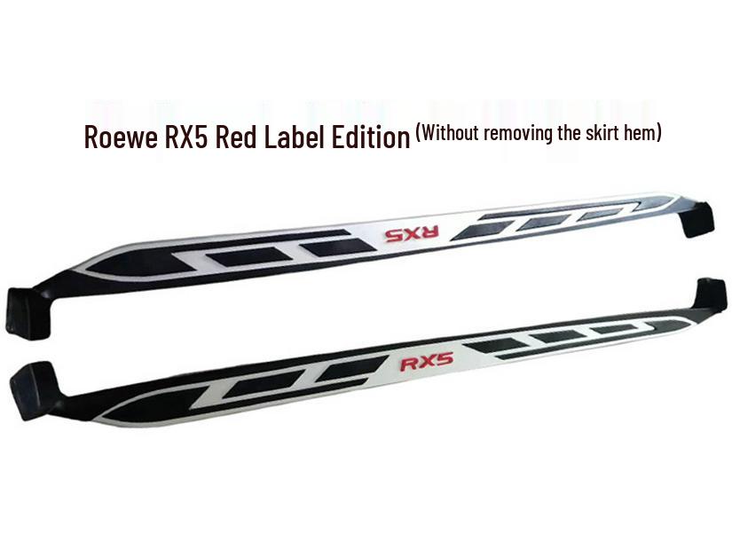 Roewe RX5 Side Steps & Foot Pedals for RX5plus/RX5max, Roewe RX8