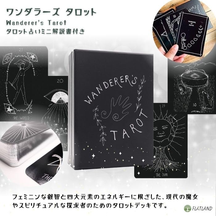 Tarot Reading Japanese Instruction Manual Authentic Tarot 78 Cards Wanderer's Tarot, Instructions, Included, Cards,