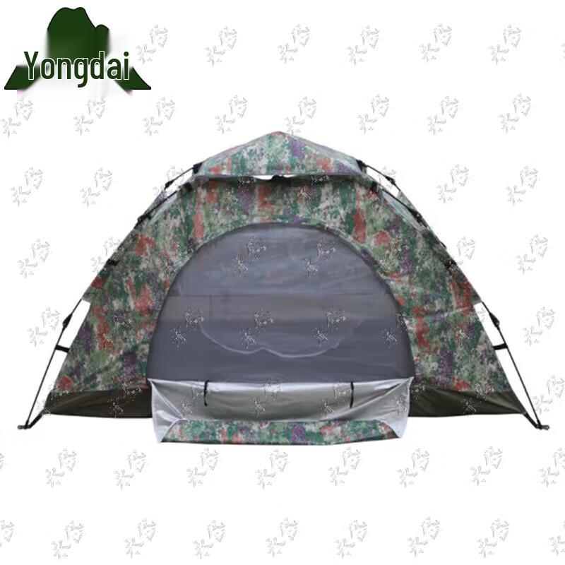 Yongdai Automatic Pop-up Camouflage Camping Tent