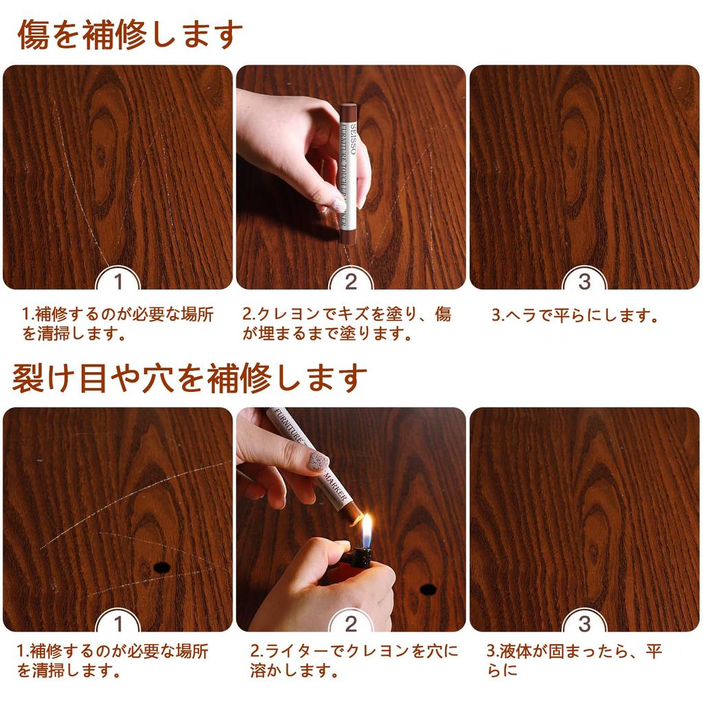 SEISSO Bodenreparatur 10 für Schraubloch Boden Versteckspiel Riss Abblättern Kratzer Holzmöbel Einfache Reparatur Wachsmalstifte, Farben, Reparatur, Reparatur, Reparatur,