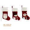 2025 Santa & Snowman Christmas Stockings for Festive Decor