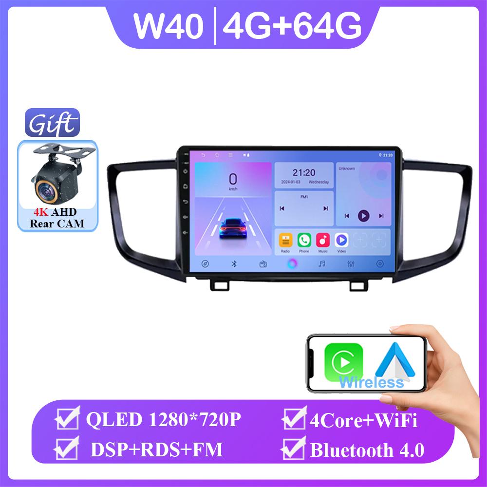 Android 14 Car Radio For Honda Pilot 2016 - 2019 Auto Carplay WIFI GPS Navigation Multimedia Video Player Stereo No 2din DVD