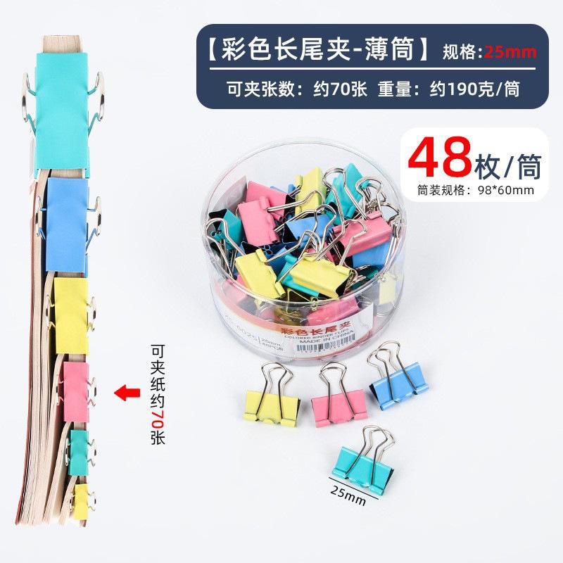 New Office Color Long Tail Clip Size Black Data Clip Metal Bill Clip Test Paper Swallow Tail Clip Stationery  Desk Organizers