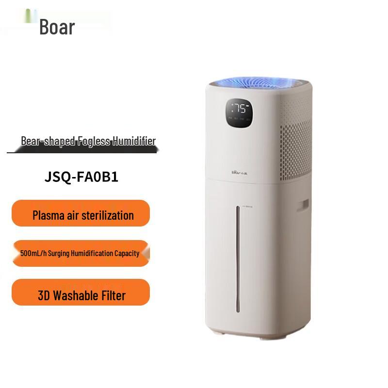 Little Bear JSQ-FA0B1 Plasma Sterilization Mist-Free Humidifier CN plug (adapter included)