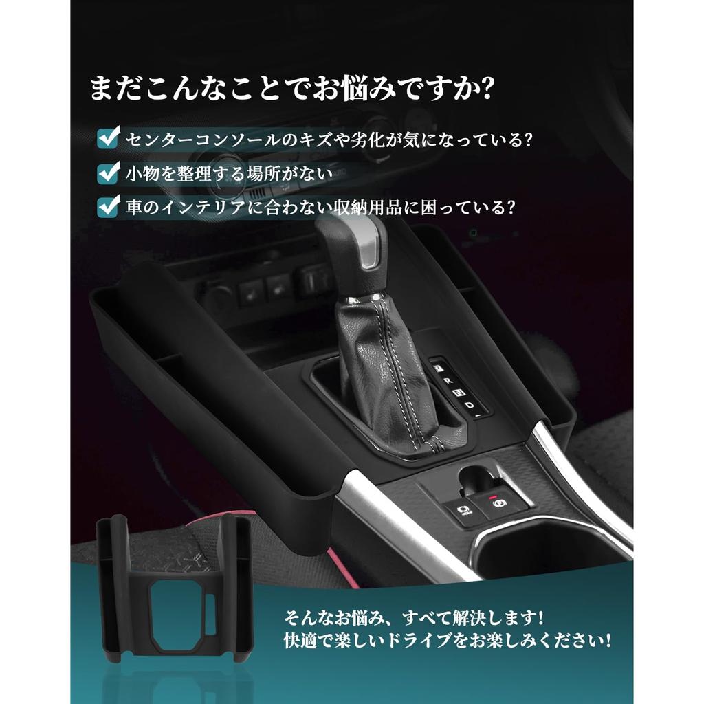 HUAHAO Center Console Tray for Toyota Raize A200A/210A & Daihatsu Rocky A20#S/210S (2019–present), Silicone Storage Organizer