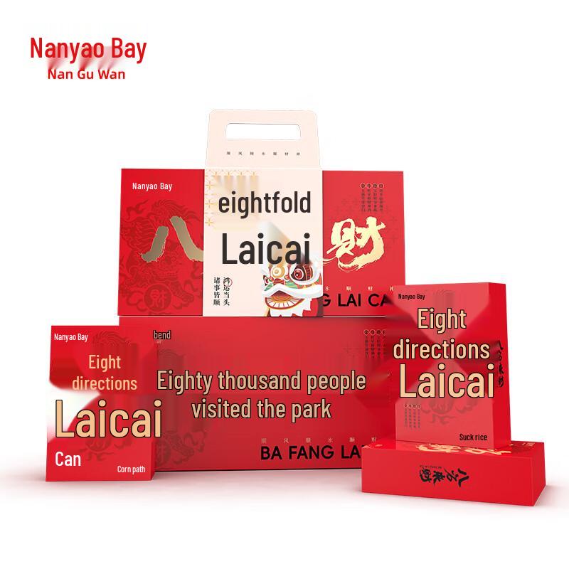 Nangugang Assorted Grains Gift Box