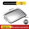 Sichun 304 Stainless Steel Rectangular Food Tray