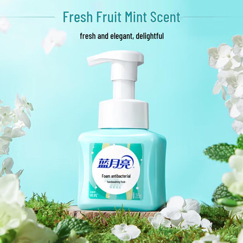 Blue Moon Foaming Hand Soap