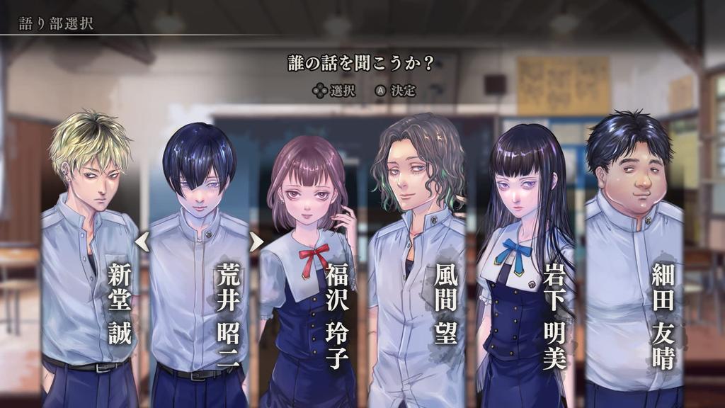 Apathy Narukami Academy Seven Wonders Standard Edition