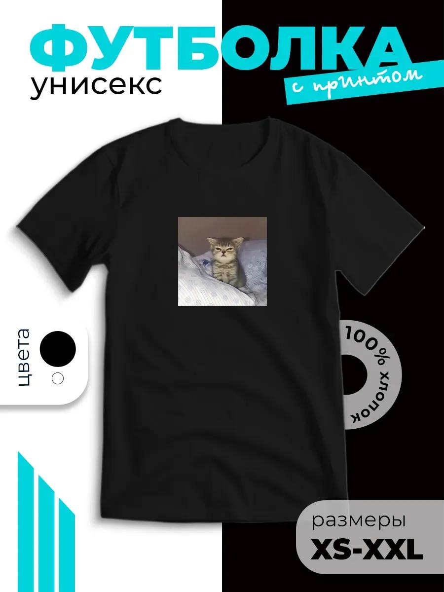 T-shirt with sleepy kitten meme print 3XL
