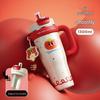 Wushengwu 1300ml Ceramic Lined Insulated Cup