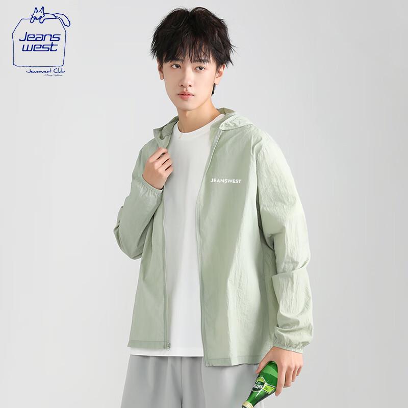 Jeanswest Men's Ice Silk Sun Protection Performance Top