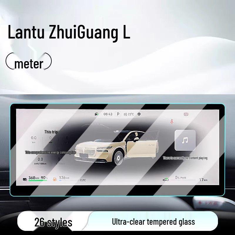 Tempered Glass Screen Protector for 26 Dongfeng Voyah Zhuiguang L Models' Central Control and Navigation Display.