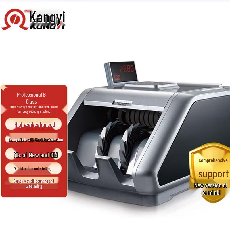 Kangyi JBYD-HT-2880(B) Professional Banknote Counter CN plug (adapter included)