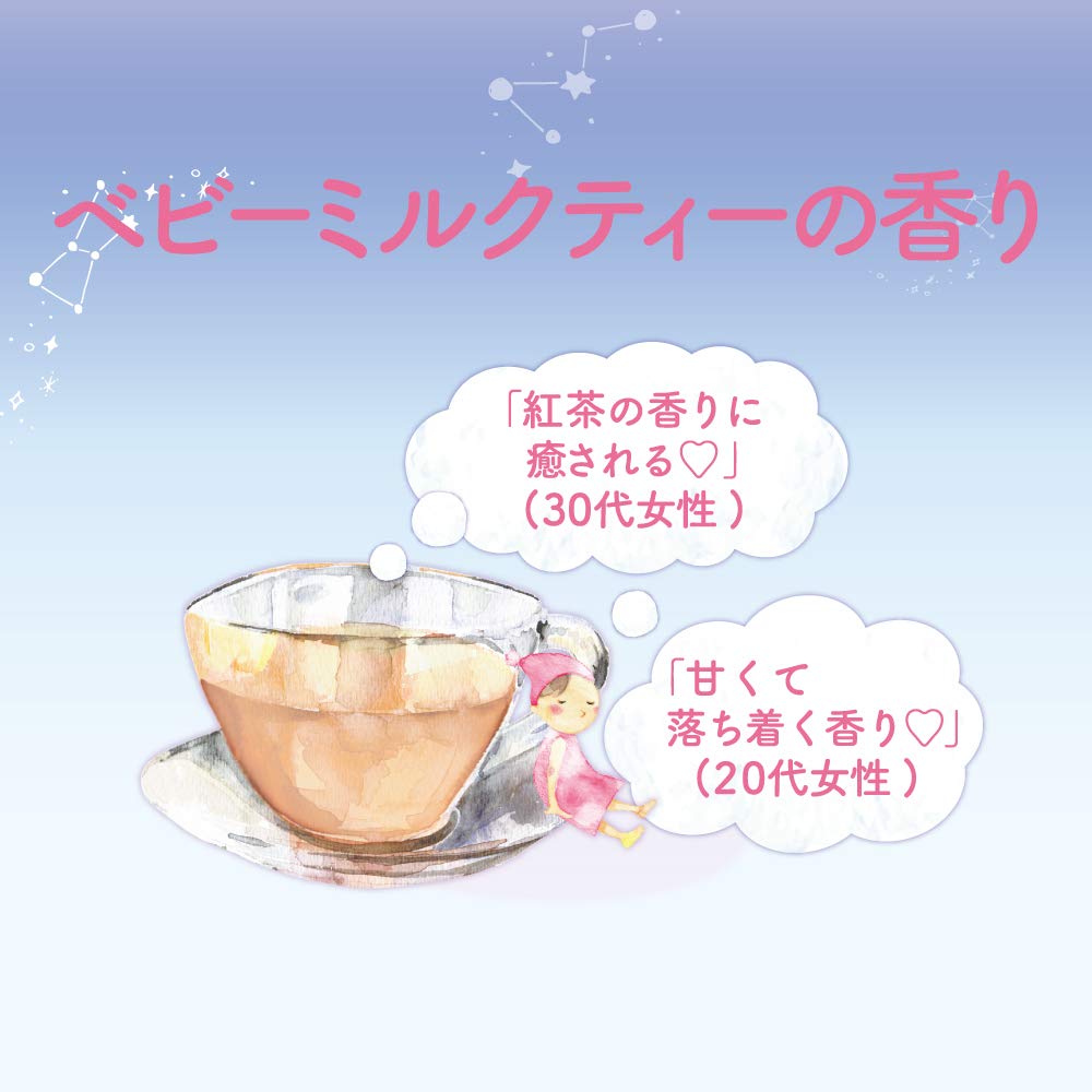Bare Skin Anniversary Skin Care Baby Milk Tea 10g Nude Pink Powder, Scent, Foundation,