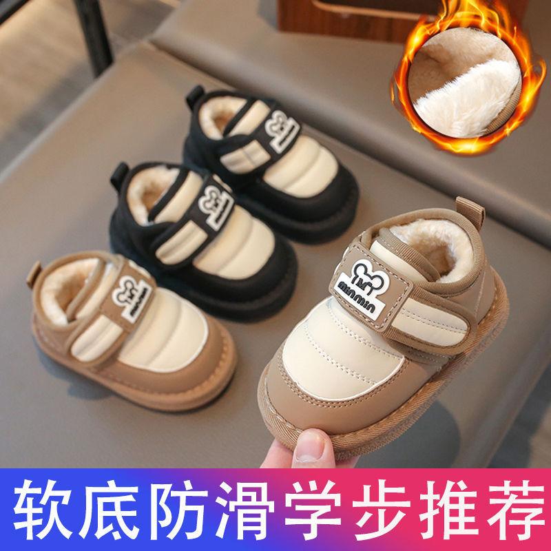 Winter velvet snow boots boy baby non-slip nine months-4 years old girl infant soft bottom cartoon simple classmate