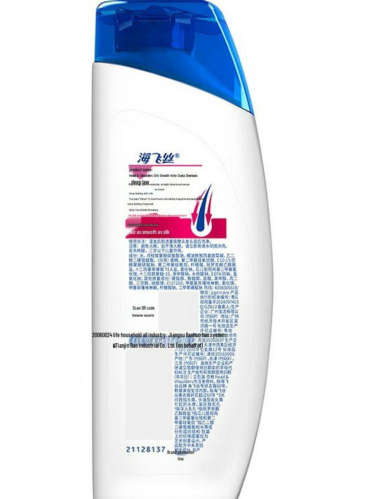 Head & Shoulders Silky Smooth Anti-Dandruff Travel Shampoo