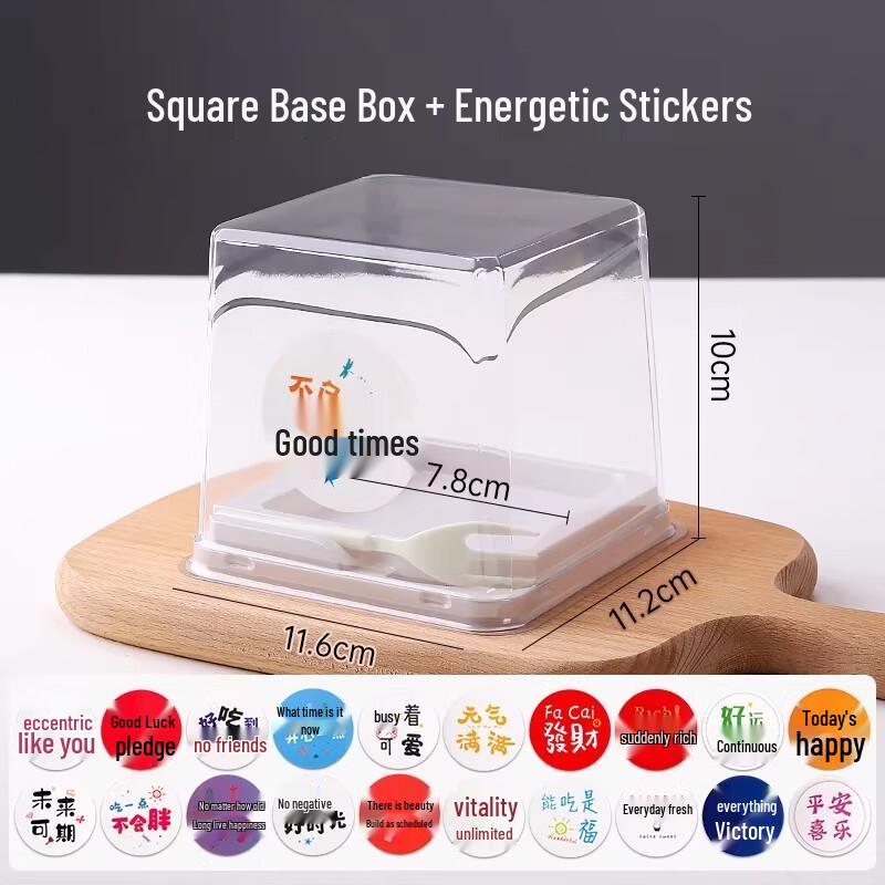 Miaojiayi Mini Cake Packaging Box Kit