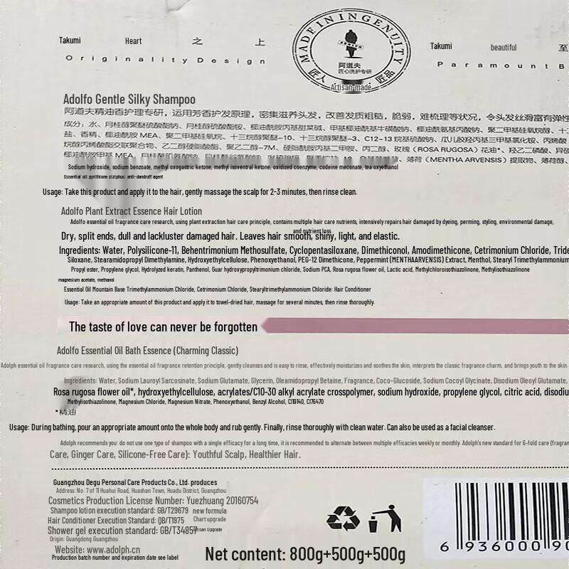 ADOLPH Essential Oil Anti-Dandruff Hair & Body Care Set