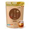 Arima Mushi Tea Special Selection Hojicha Bags 5g50 packs Domestic Cold Brew 1 pack 1L rich flavor refreshing aftertaste low caffeine additive-free